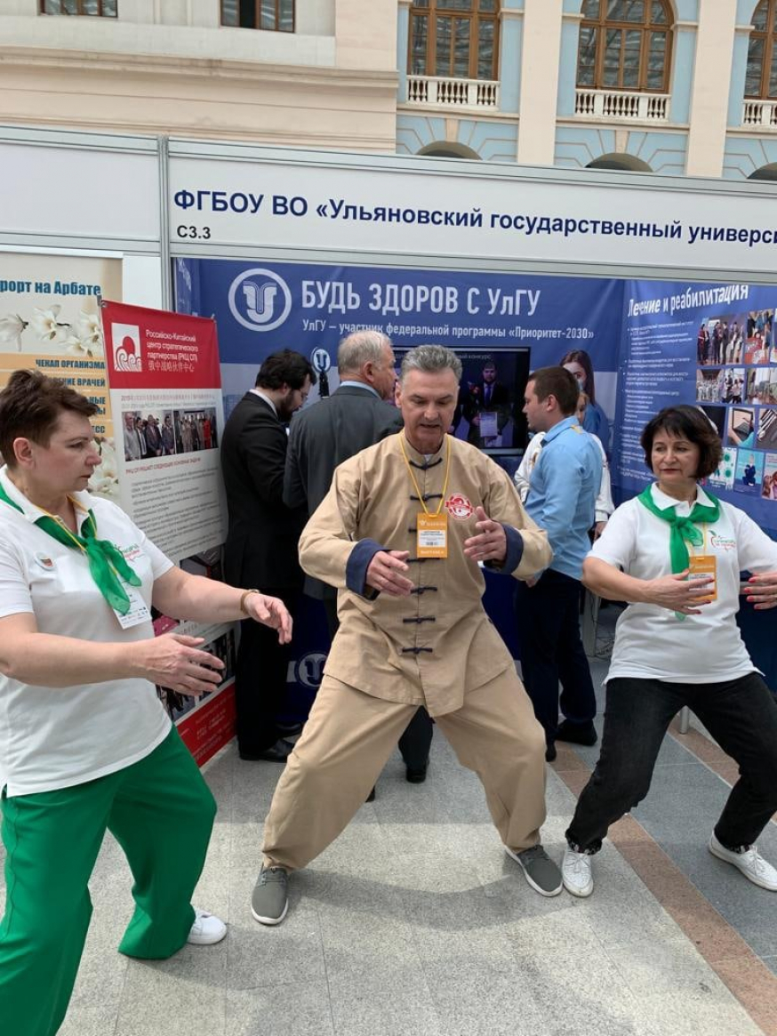 Форум &quot;Здоровье нации-2022&quot;