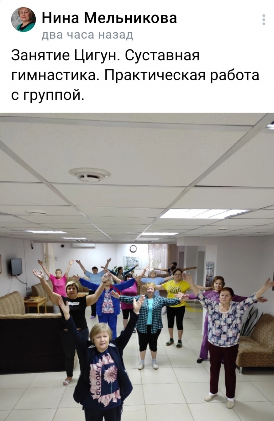 Языково