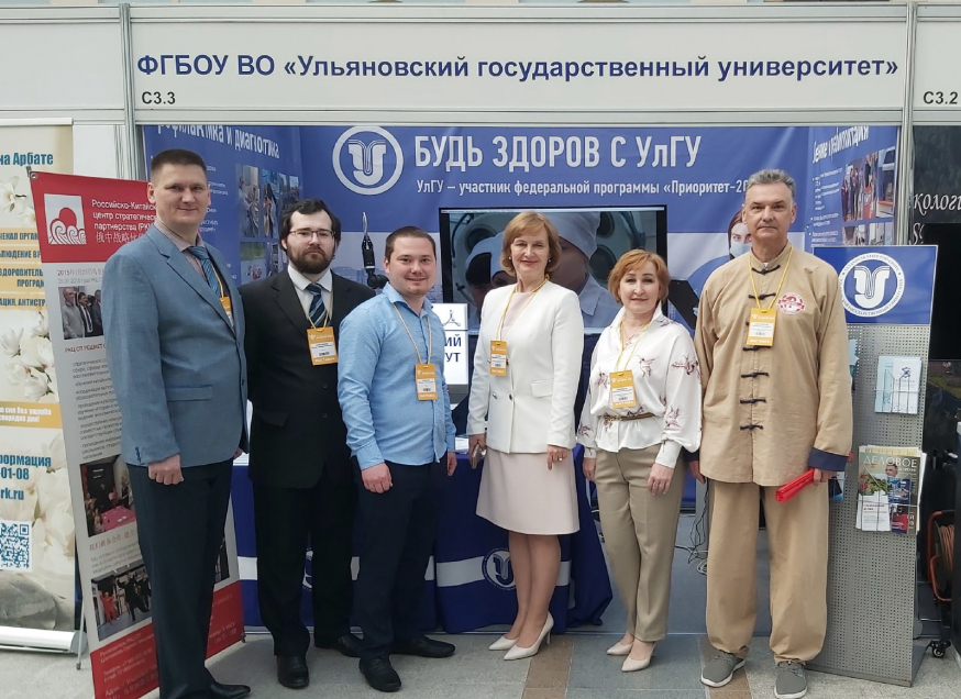 Участвуем на всероссийском форуме &quot;Здоровье нации 2022&quot;