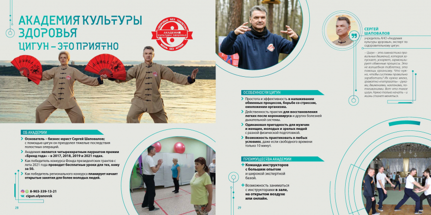 Бренд года 2021