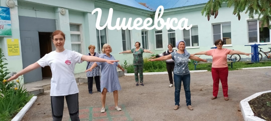 Ишеевка+Ульяновск